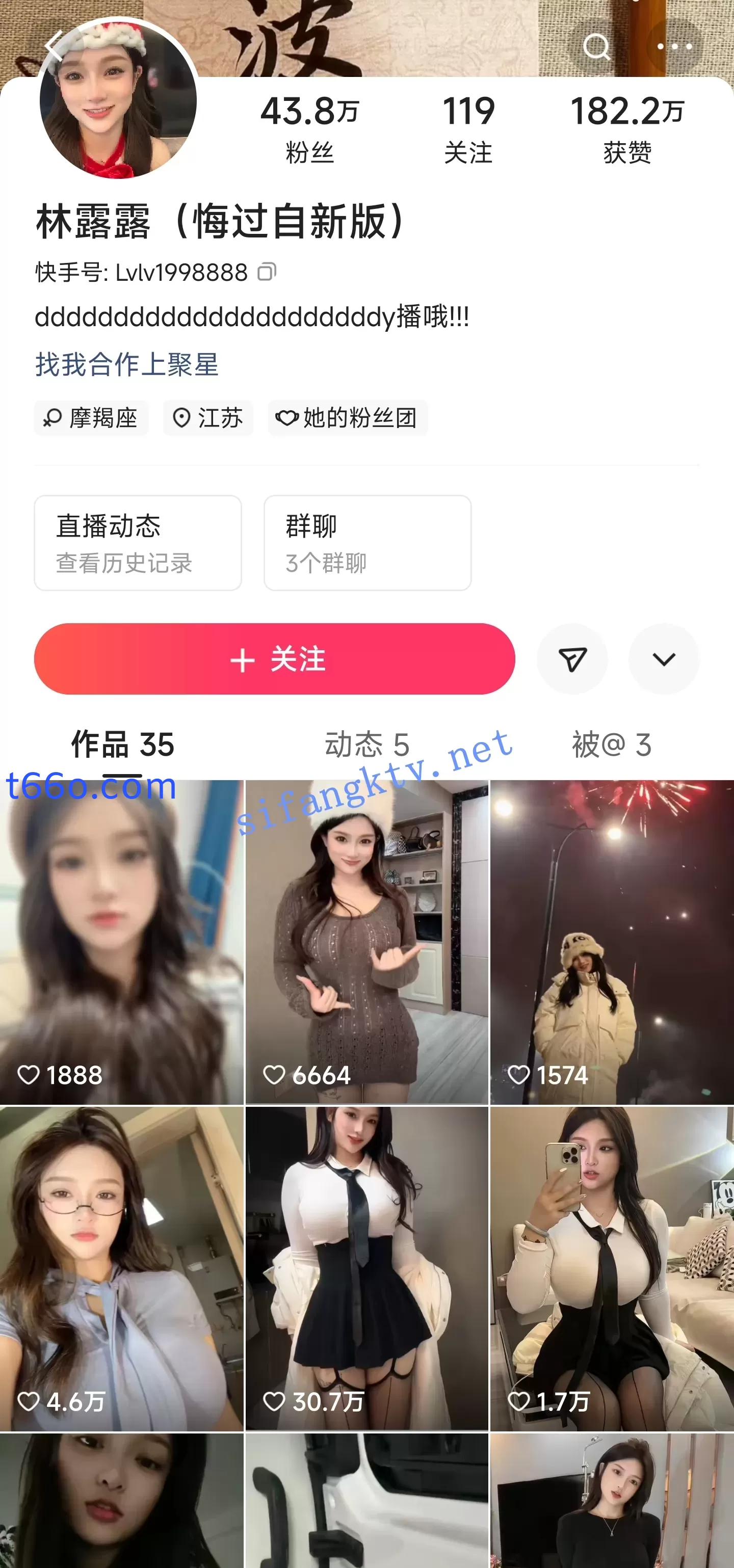 【抖音快手】林露露--直播骚舞剪辑+礼物群私拍福利【165V】