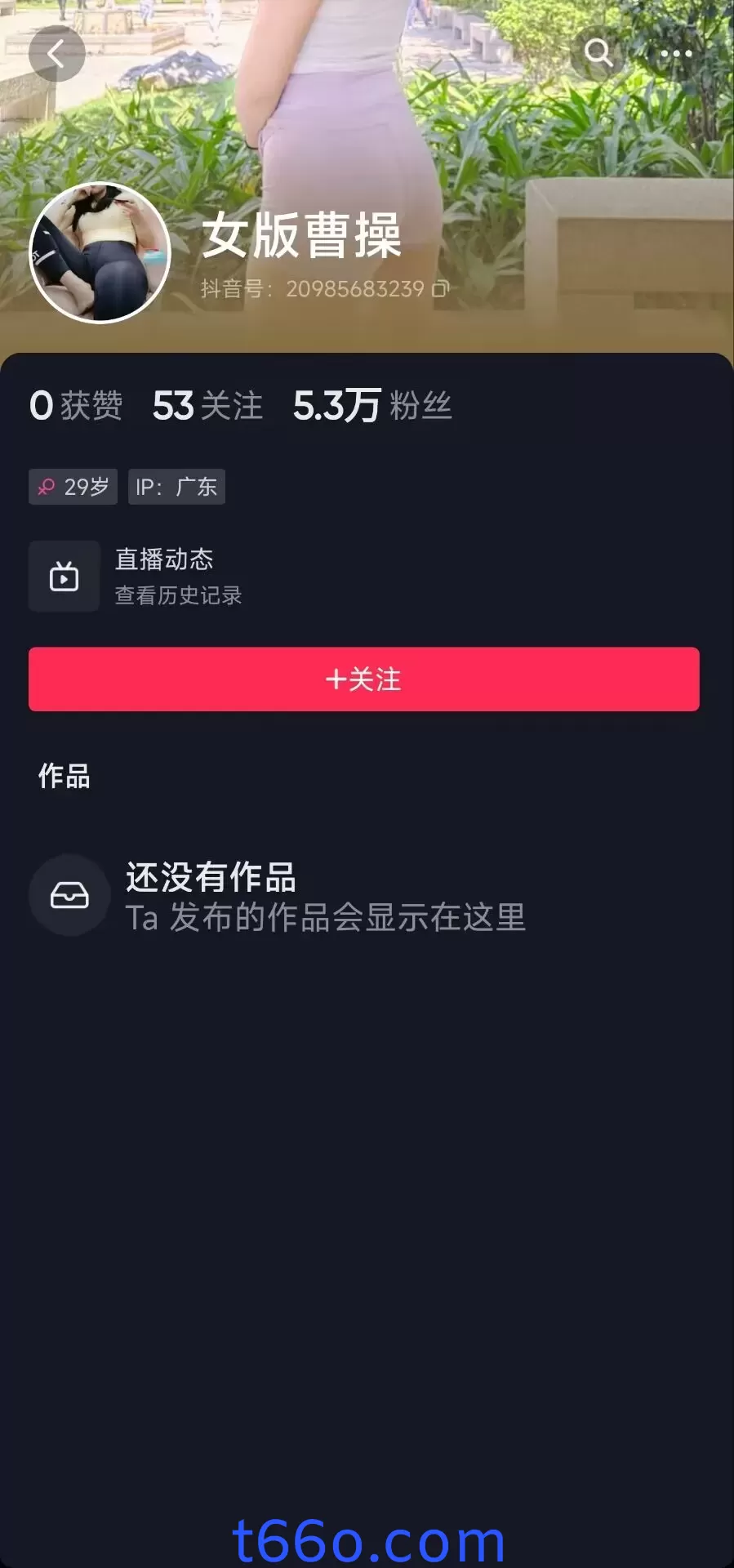 【抖音】女版曹操--漏点漏穴私拍福利【5V】