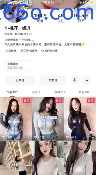 195131j54ehrso73jh7oc5