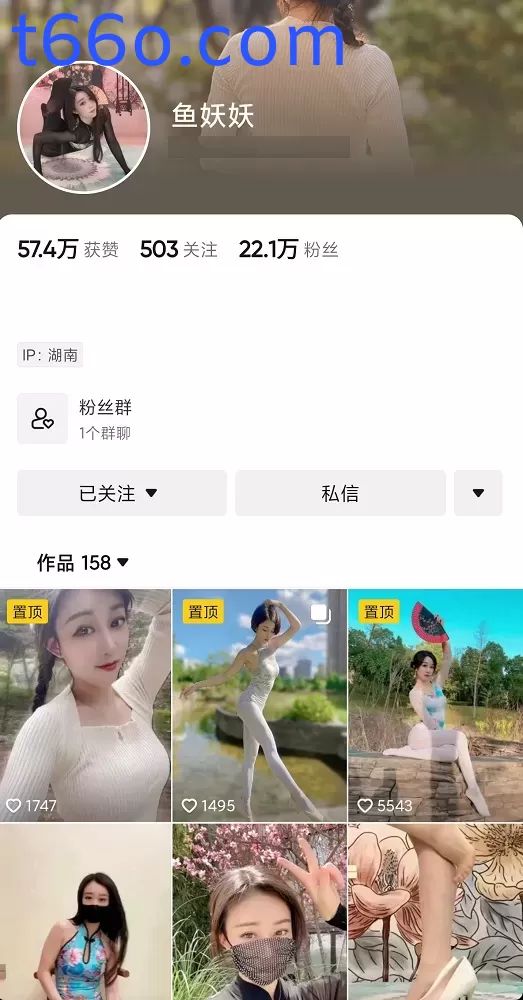 抖音瑜伽主播 鱼妖妖 撩人姿势会员视角私拍 艺术与性感【28V】