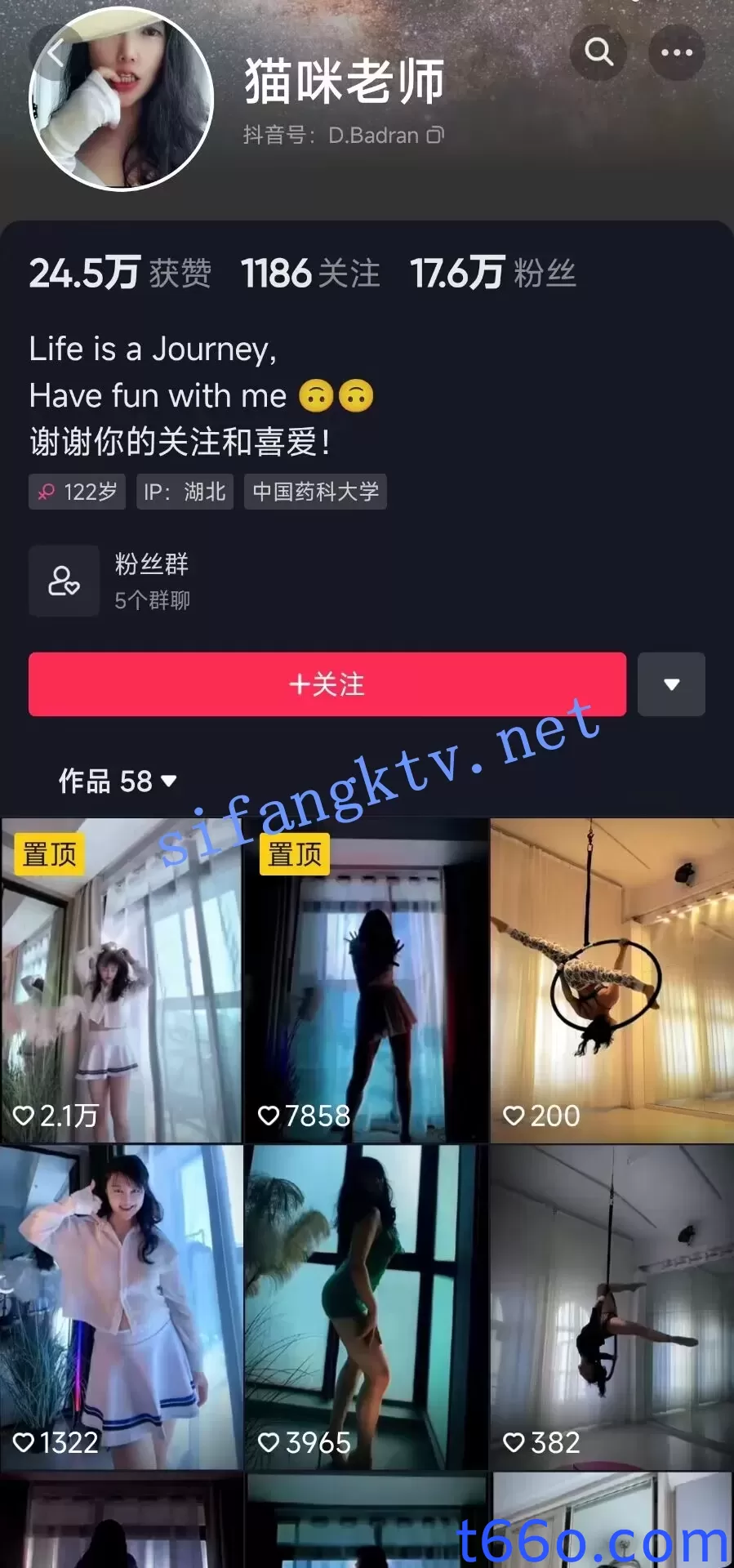 【抖音】猫咪老师----气质熟女，瑜伽臀，漏点会议室私播！【2V】