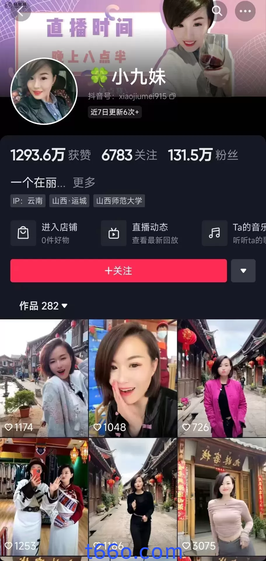 【抖音】菲菲baby+小九妹--擦边骚舞剪辑疯狂露底堪比私拍【135V】