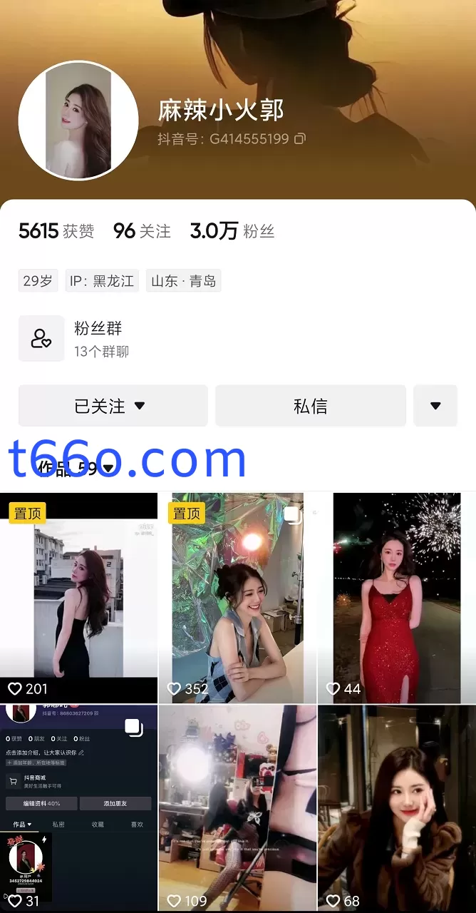 抖音3骚主播 女神金、一顿三碗、麻辣小火郭 漏毛舞/高潮撸【49V】