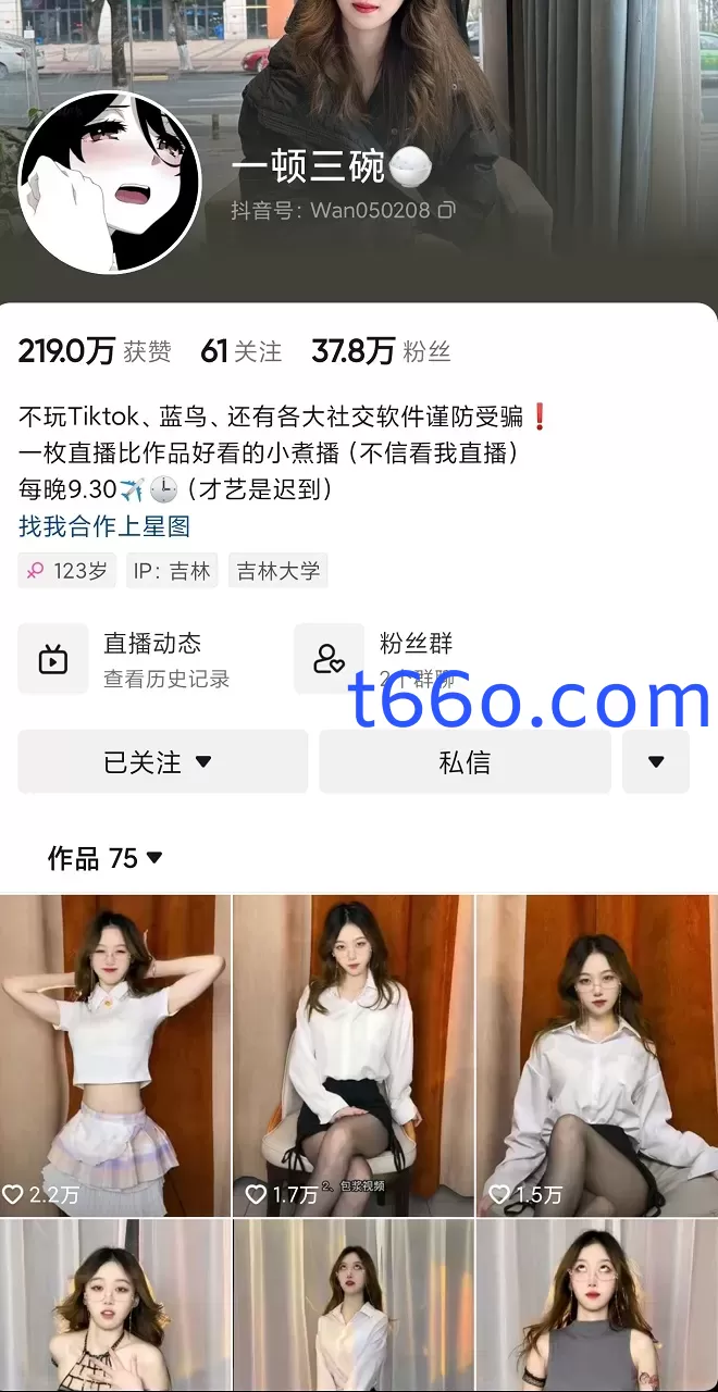 193056tmv8mf0i83mie5bb