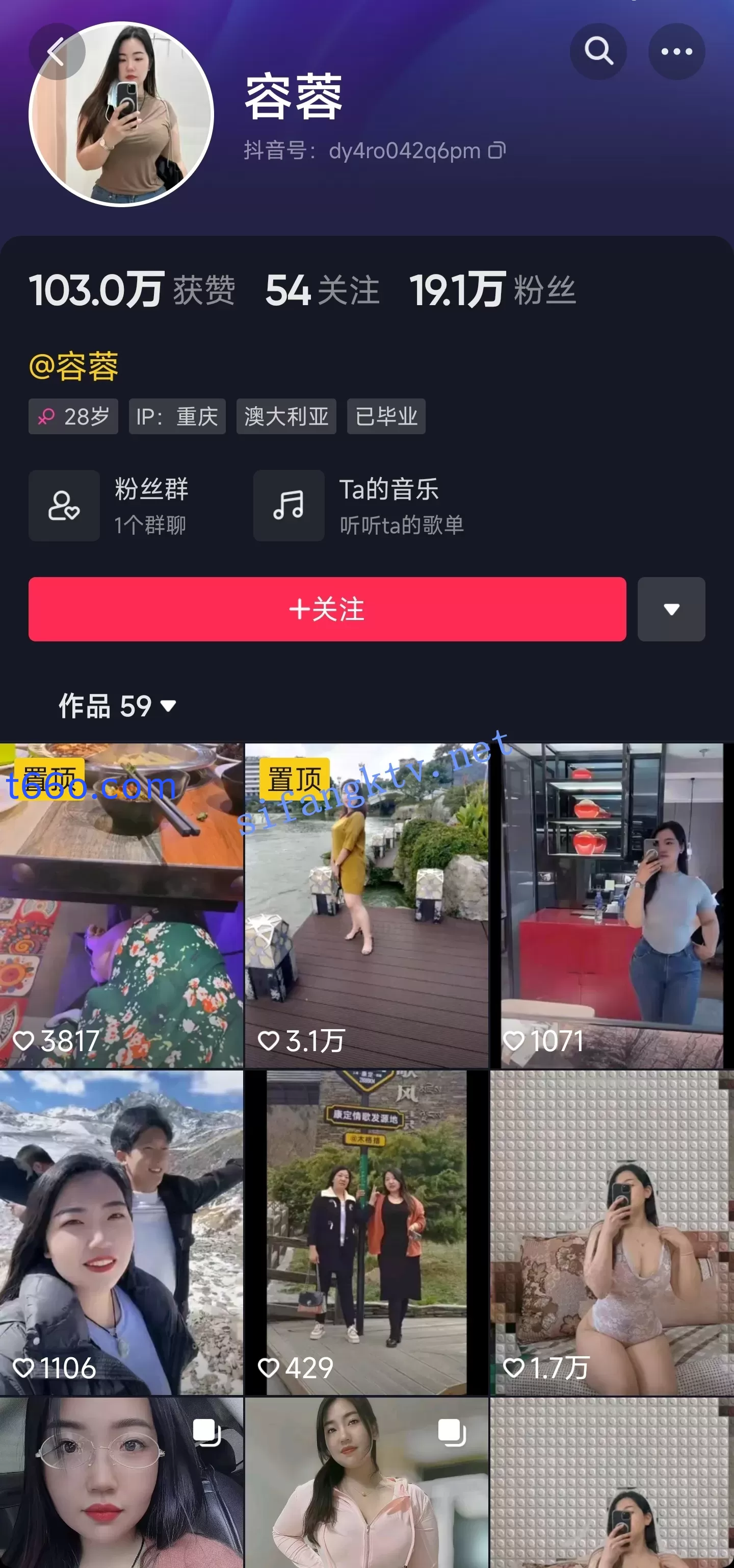 【抖音】蓉蓉--大奶丰臀熟女，洗澡自慰啪啪私拍福利【10V】