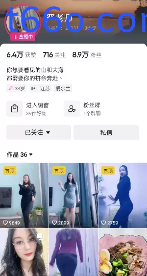 【抖音】10w粉丝反差医生 严老师，热舞自慰私拍福利【6V】