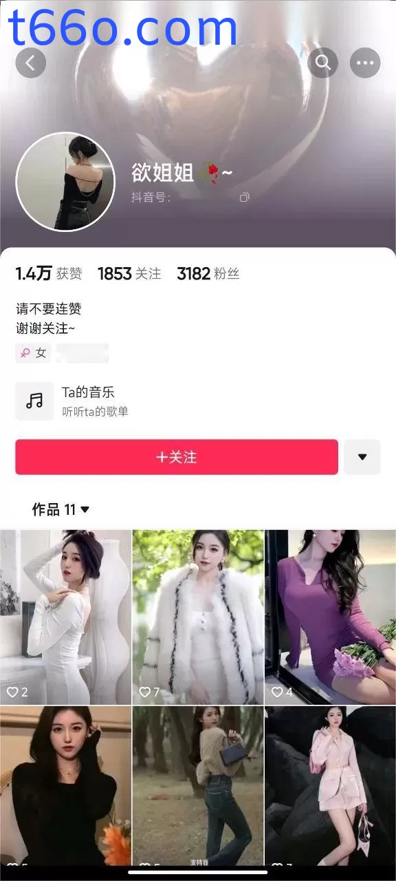 【抖音 欲姐姐】女神露点裸舞高价福利流出 肛塞紫薇 超顶【1V】