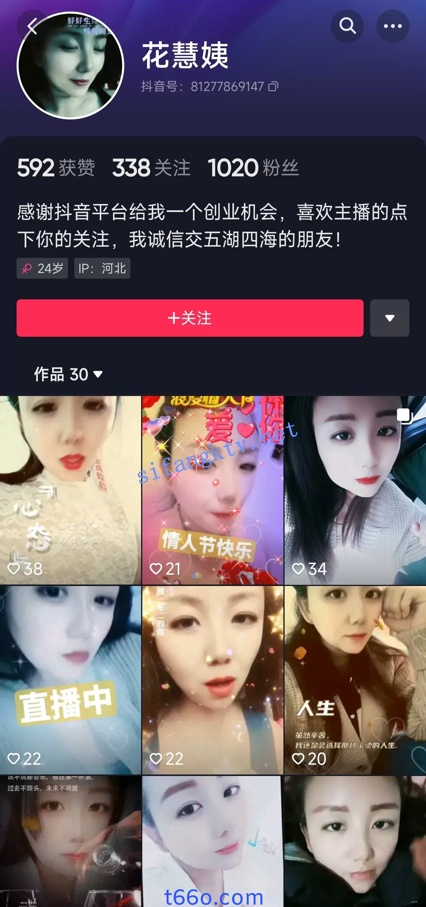 【快手/抖音】傻丫头+花慧姨，漏点漏穴黄瓜玉米自慰【30V】