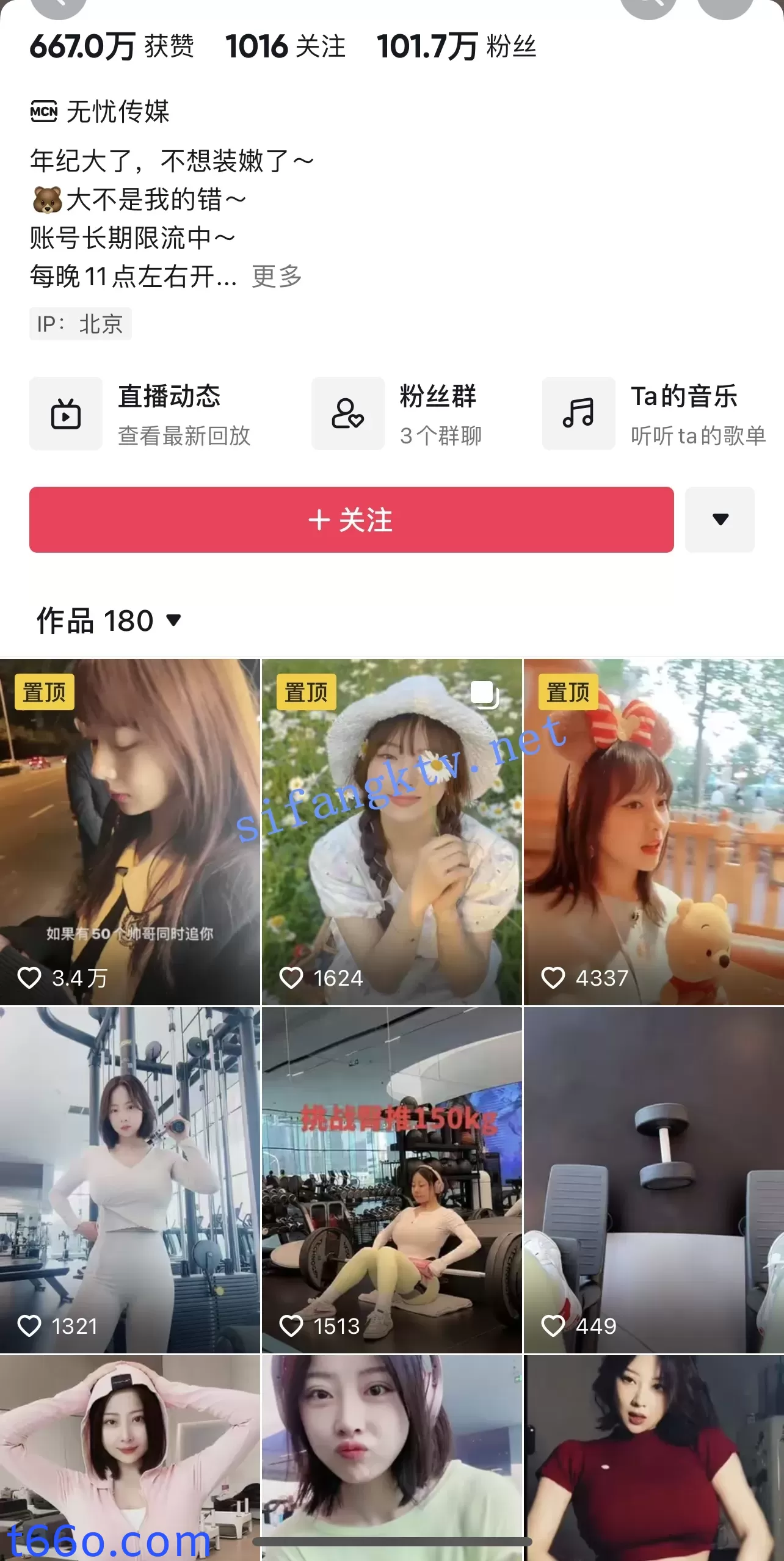 全网首发无忧传媒抖音百万网红甜小乜情趣内衣巨乳大尺度【12V】