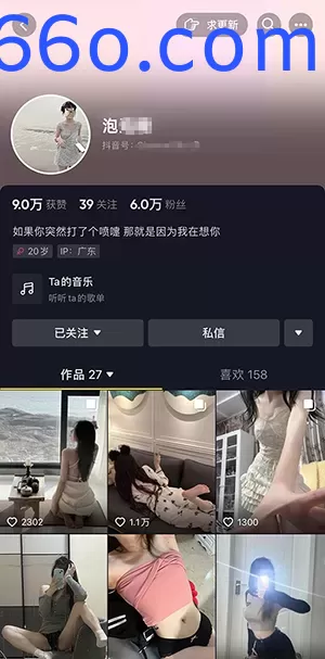 抖音颜值可爱小姐姐泡泡糖自拍福利小视频 身材超好超美 【31V】