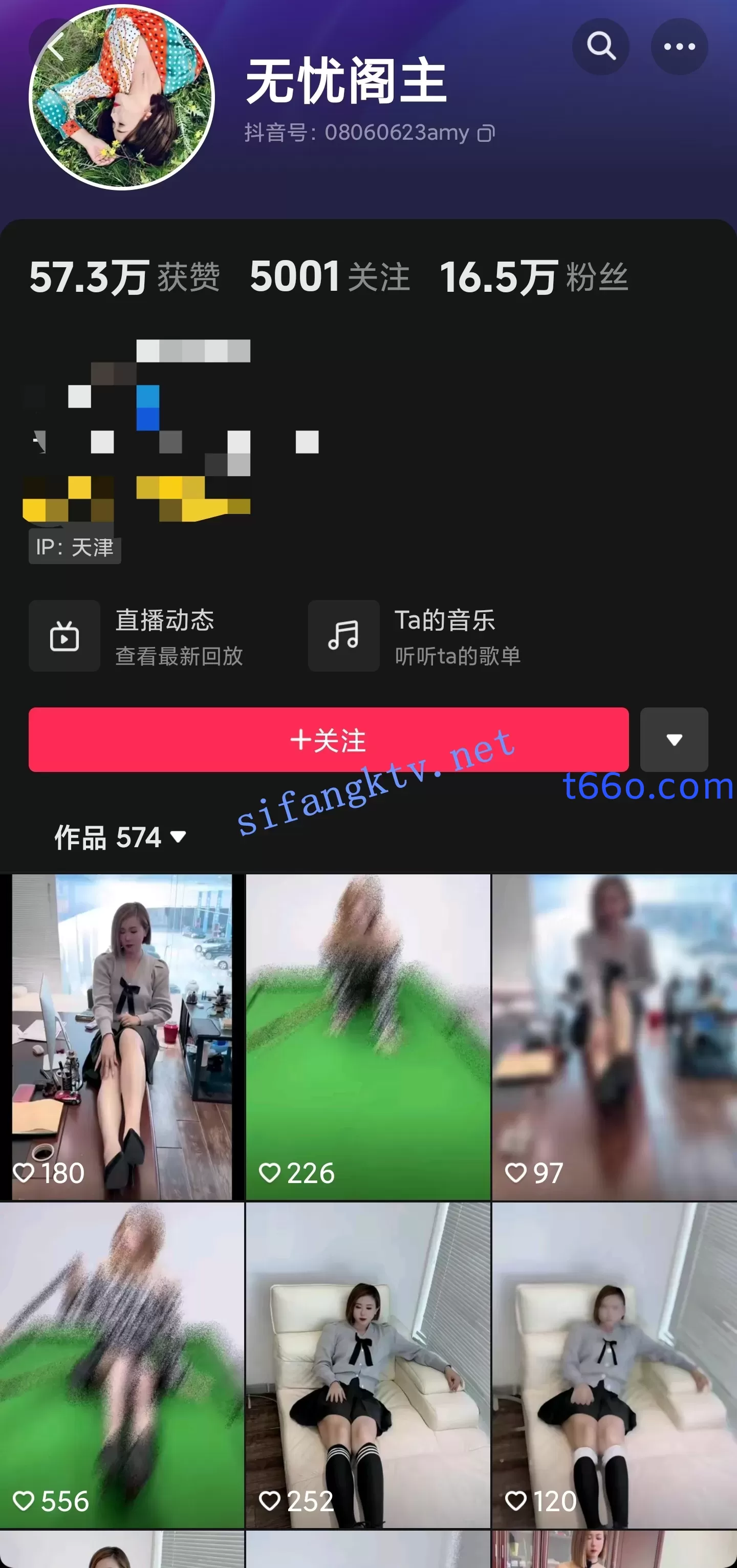 【抖音】无忧阁主---车贩子熟女主播，大尺度私拍福利【14V】