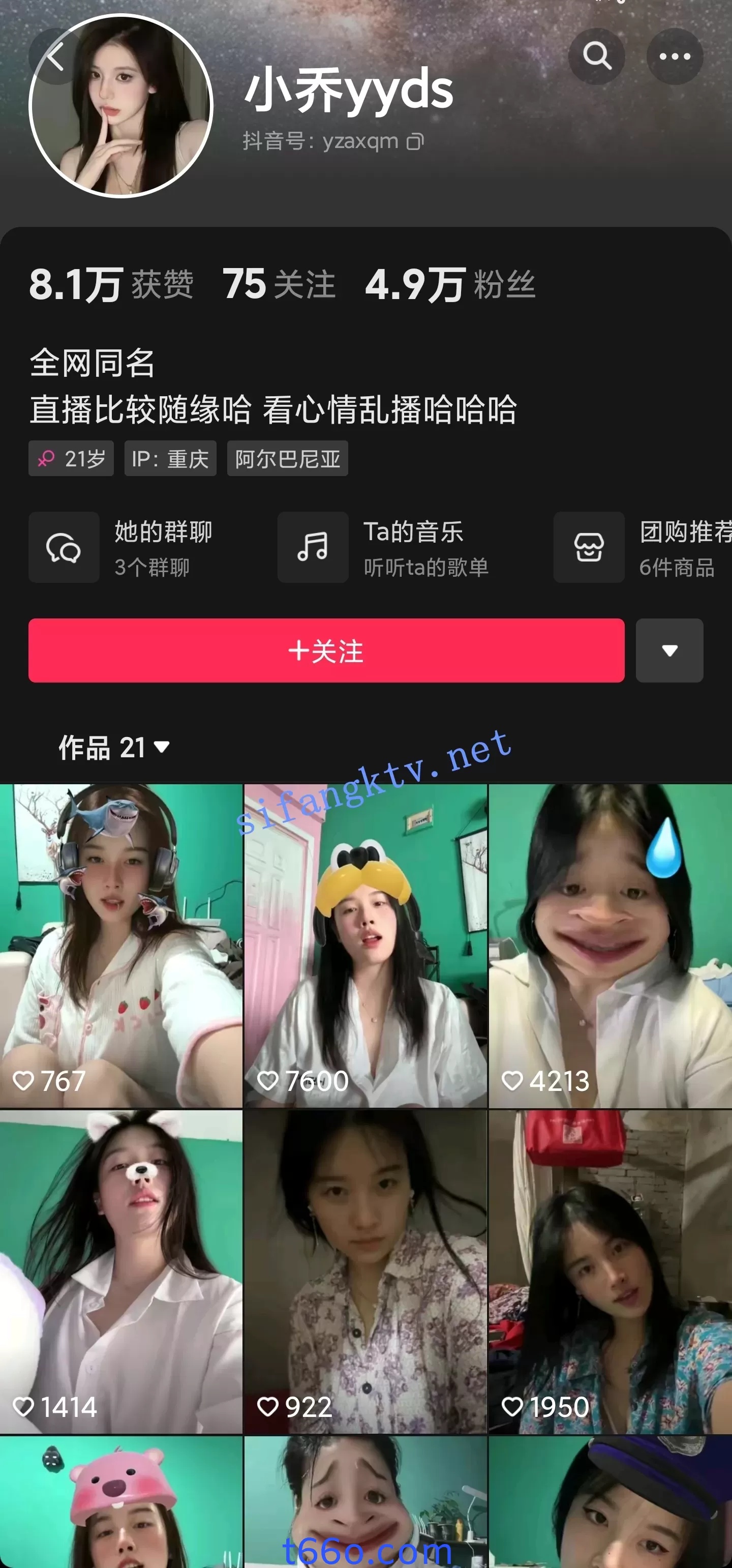 【抖音】小乔yyds--巨乳大学生宿舍1对1赚生活费【8V】