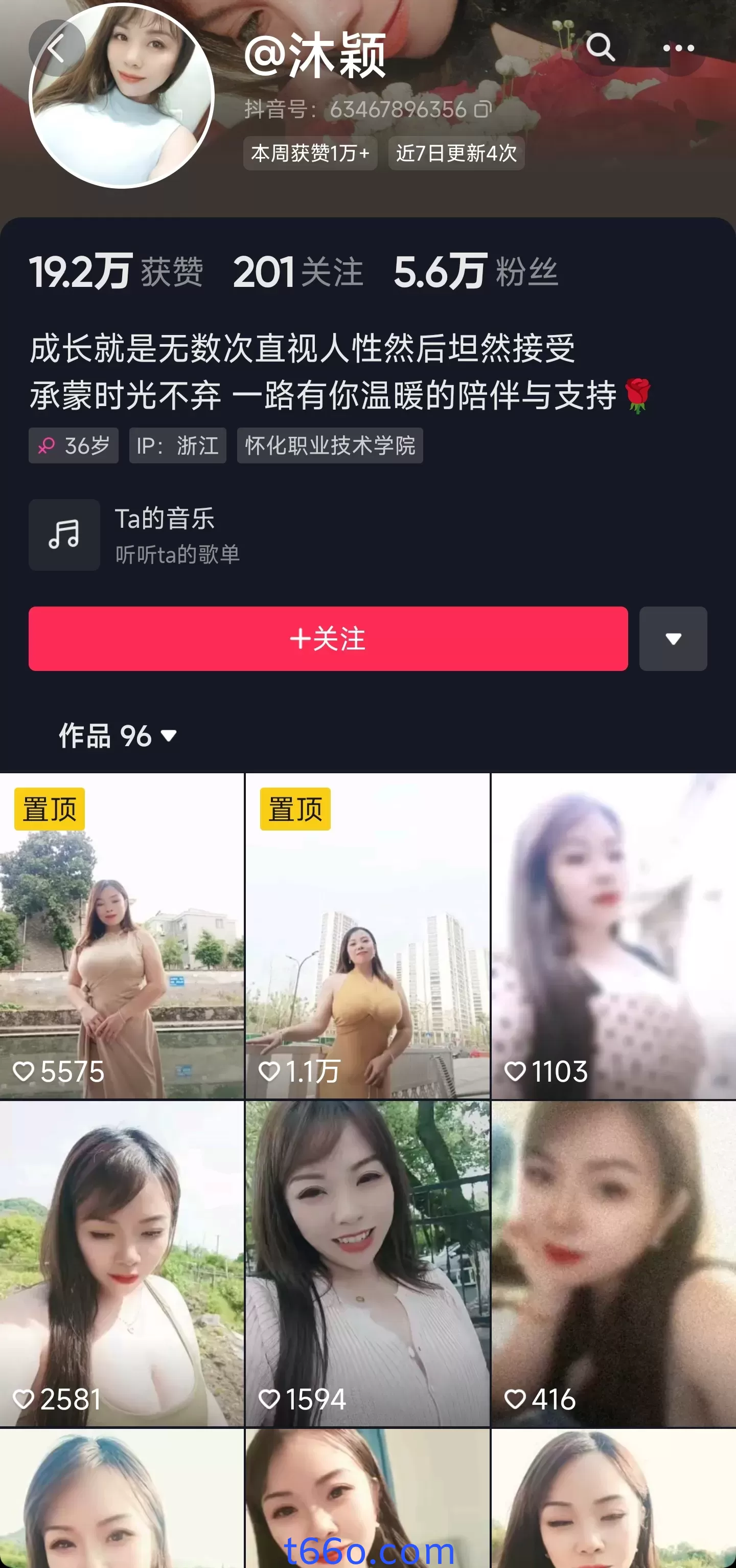 【抖音】沐颖--吊钟奶熟女，精品漏点漏穴啪啪私拍福利【22V】