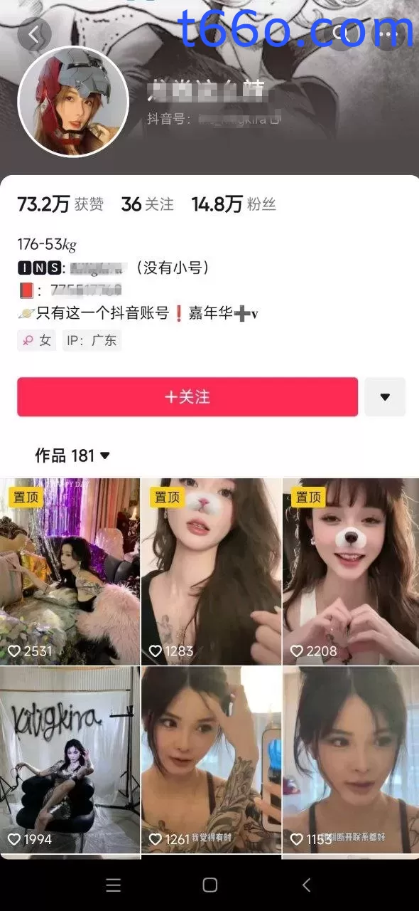 抖音微博网红【人间小爆炸】176极品纹身模特大尺度写真【394P】