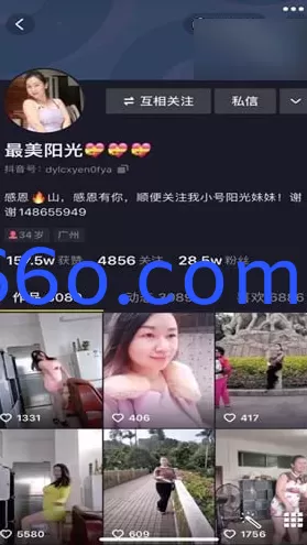 【抖音】最美阳光！30W粉丰满熟女私拍流出（25V）首发！