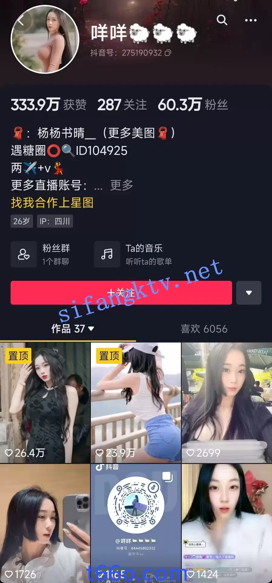 【抖音】咩咩--吊钟巨乳，一个字“大”！直播录屏+微密圈福利【165V】