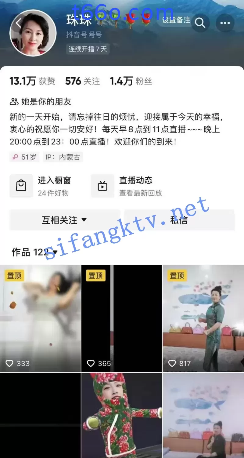 【首发】【抖音】气质老熟女珠珠 超大尺度露脸福利【15V】