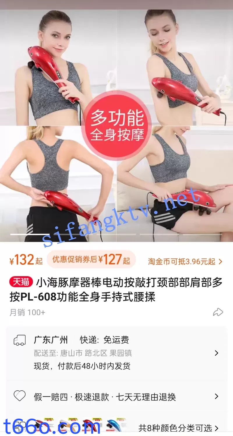 024007p4sh7ehwmi74kkiu