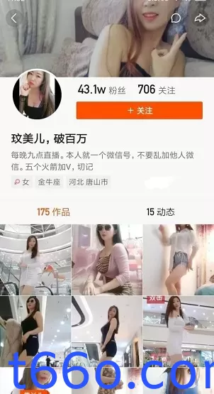 快手主播 单姐、花心、玟美儿 三位风骚熟女大尺私拍包浆了【35V】