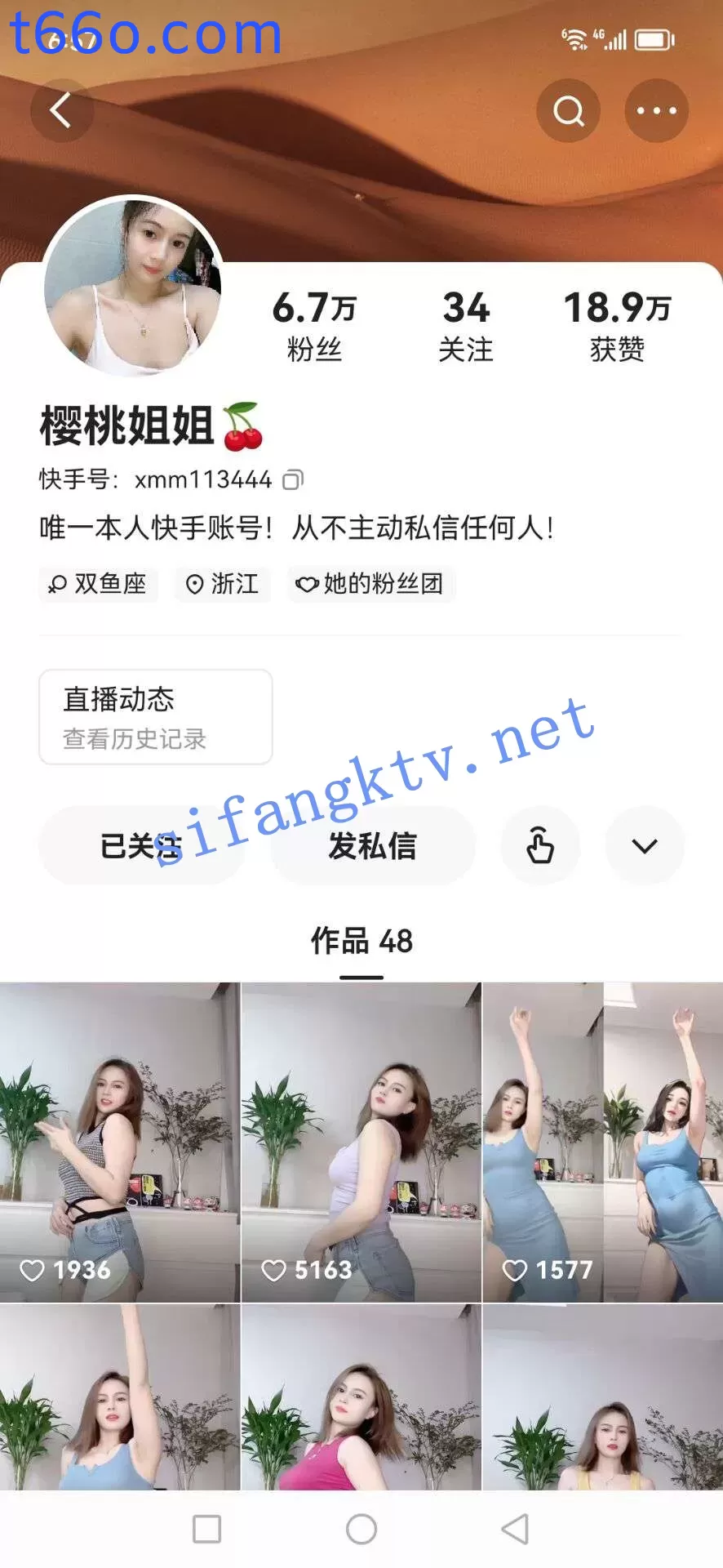 【快手/抖音】樱桃姐姐--小阿姨转战快手平台，直播精华剪辑大合集【361V】