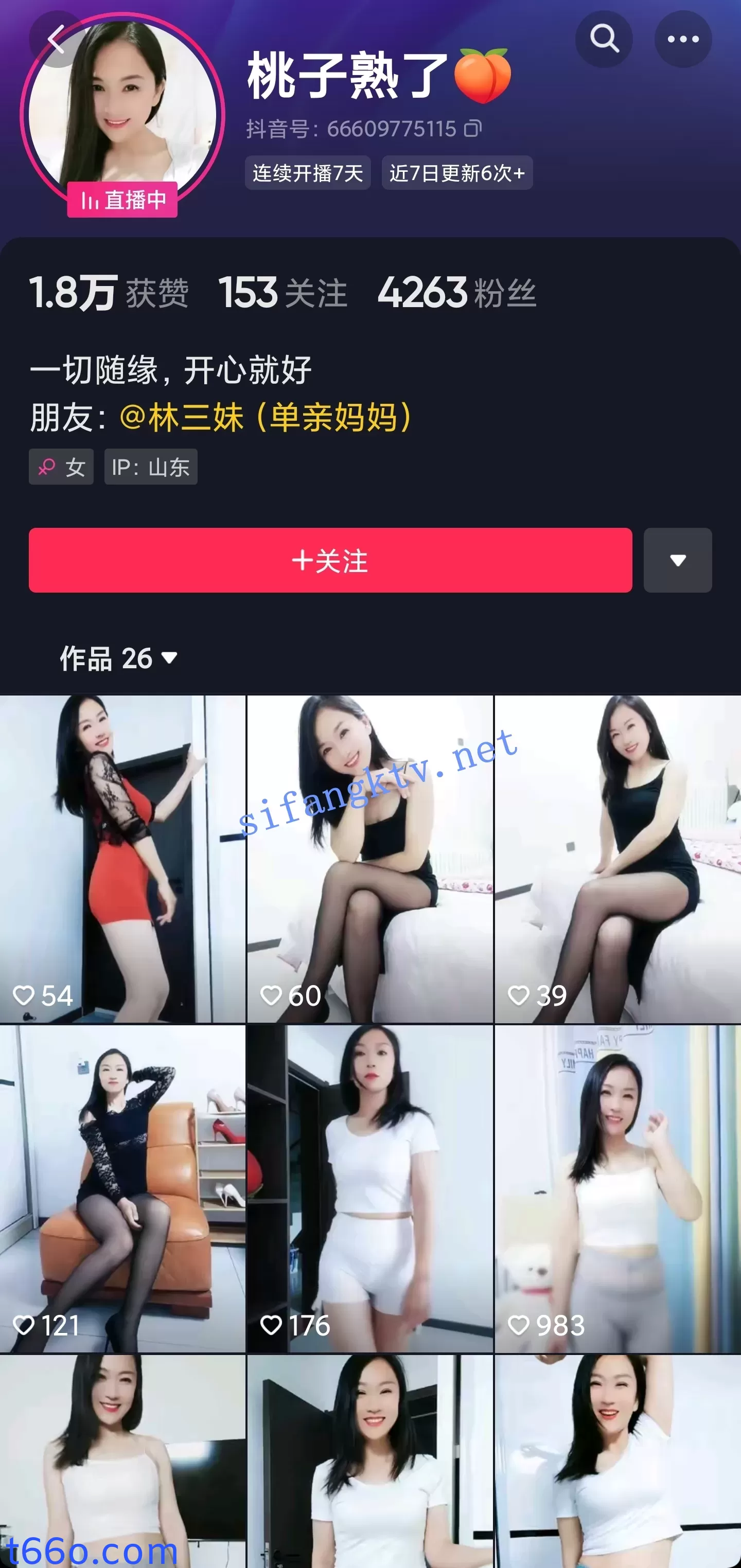 【抖音】桃子熟了/林三妹--熟女掰穴道具自慰骆驼趾私拍福利【18V】