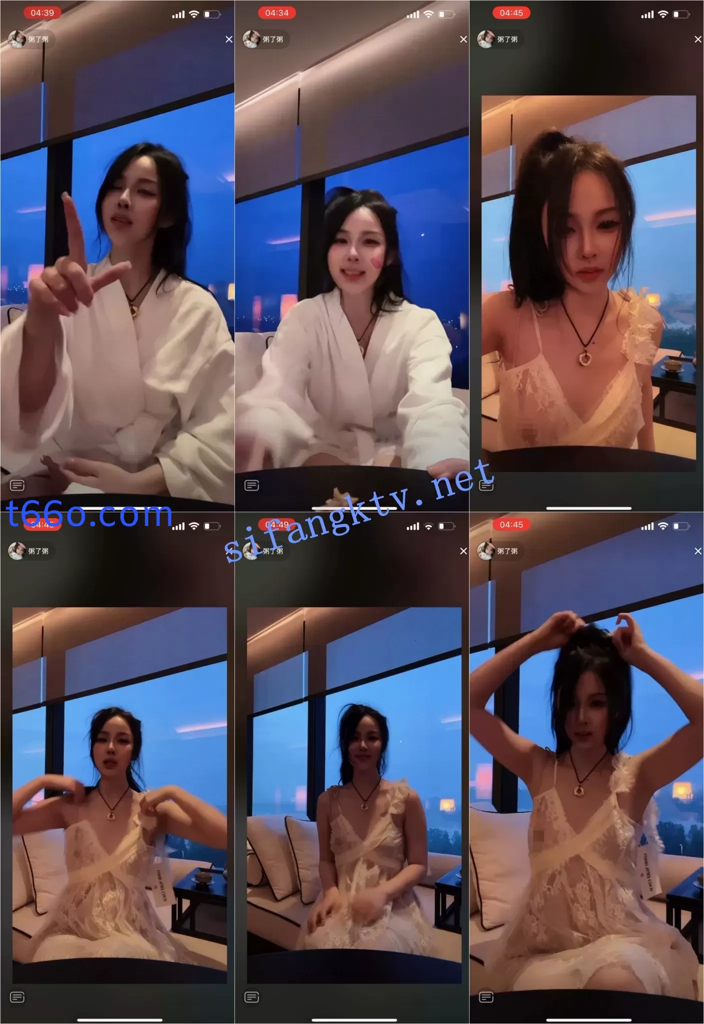 抖音 粥了粥 高颜 无罩真空透视黑点凸点 直播反差合集【10V】