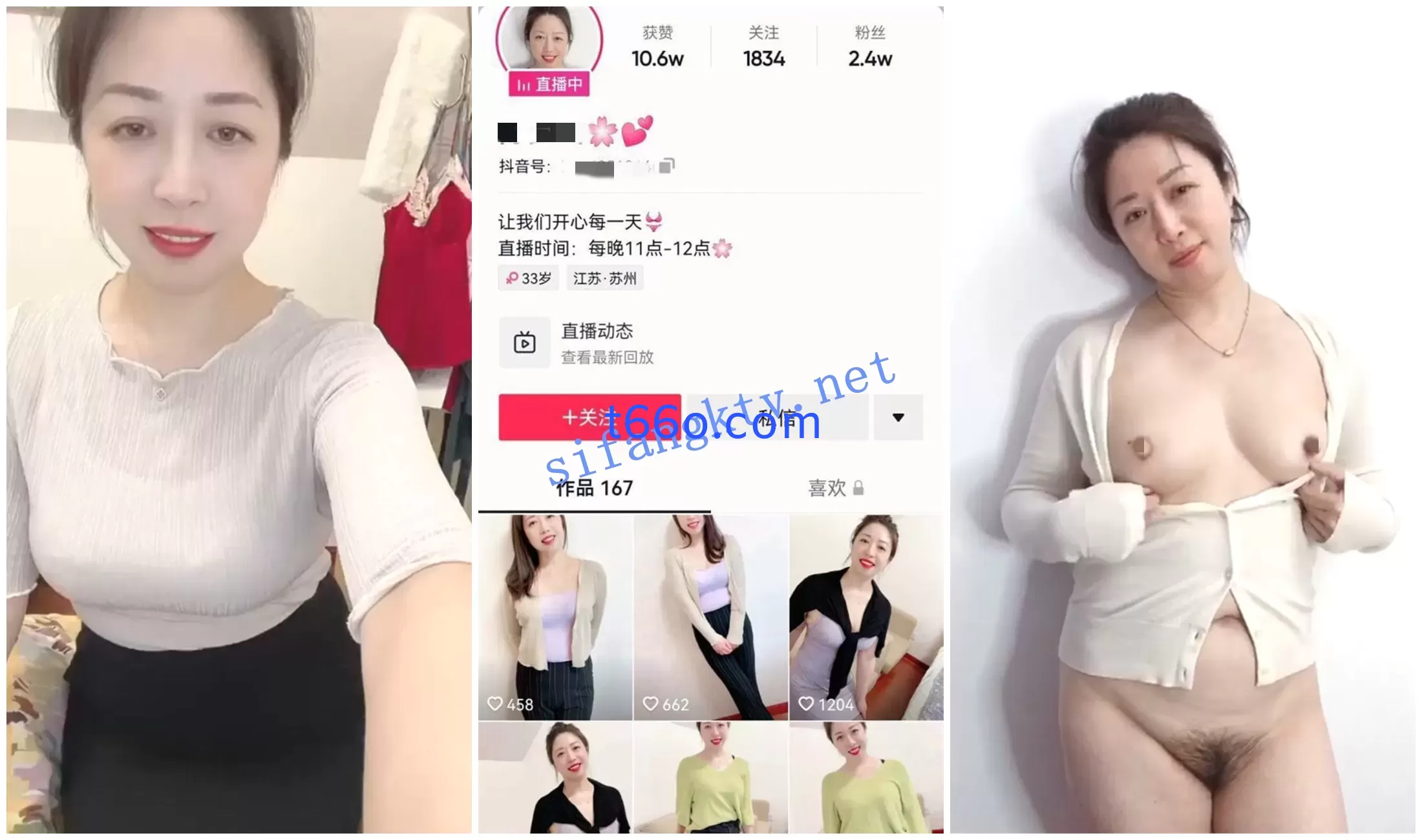 【抖音福利】两位熟女【陈圆圆】【柳姐姐】大尺度自慰【18V】