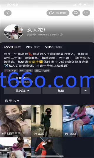【抖音快手】清梦女人花！精品熟女啪啪口爆一对一流出！【18V】