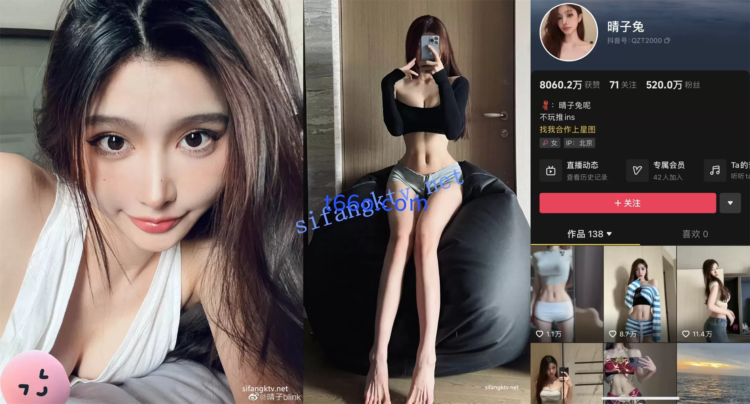 【抖音520万粉顶级网红-晴子兔】魔鬼身材！超超超美~vip福利【547P+4v】