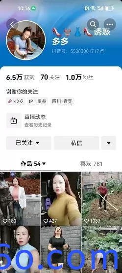 快手抖音骚女 前妻+多多+雪莲 私播私拍大尺度摸奶扣穴骚舞【97V】