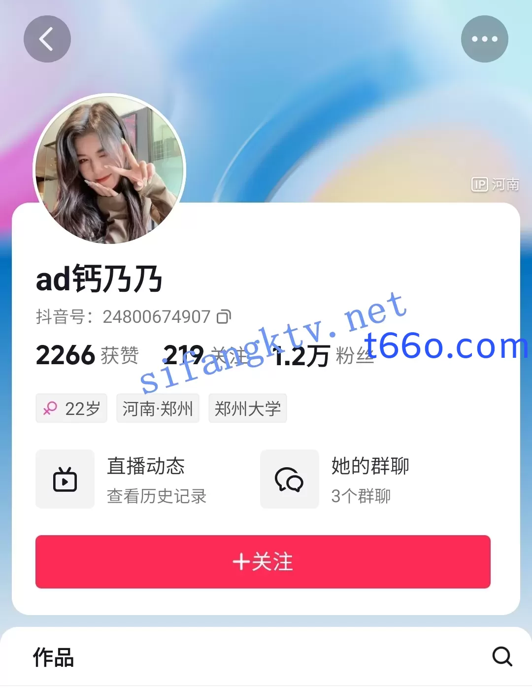 抖音 ad钙乃乃 高颜嫩妹 露脸走光露点 无罩真空骚舞【9V】