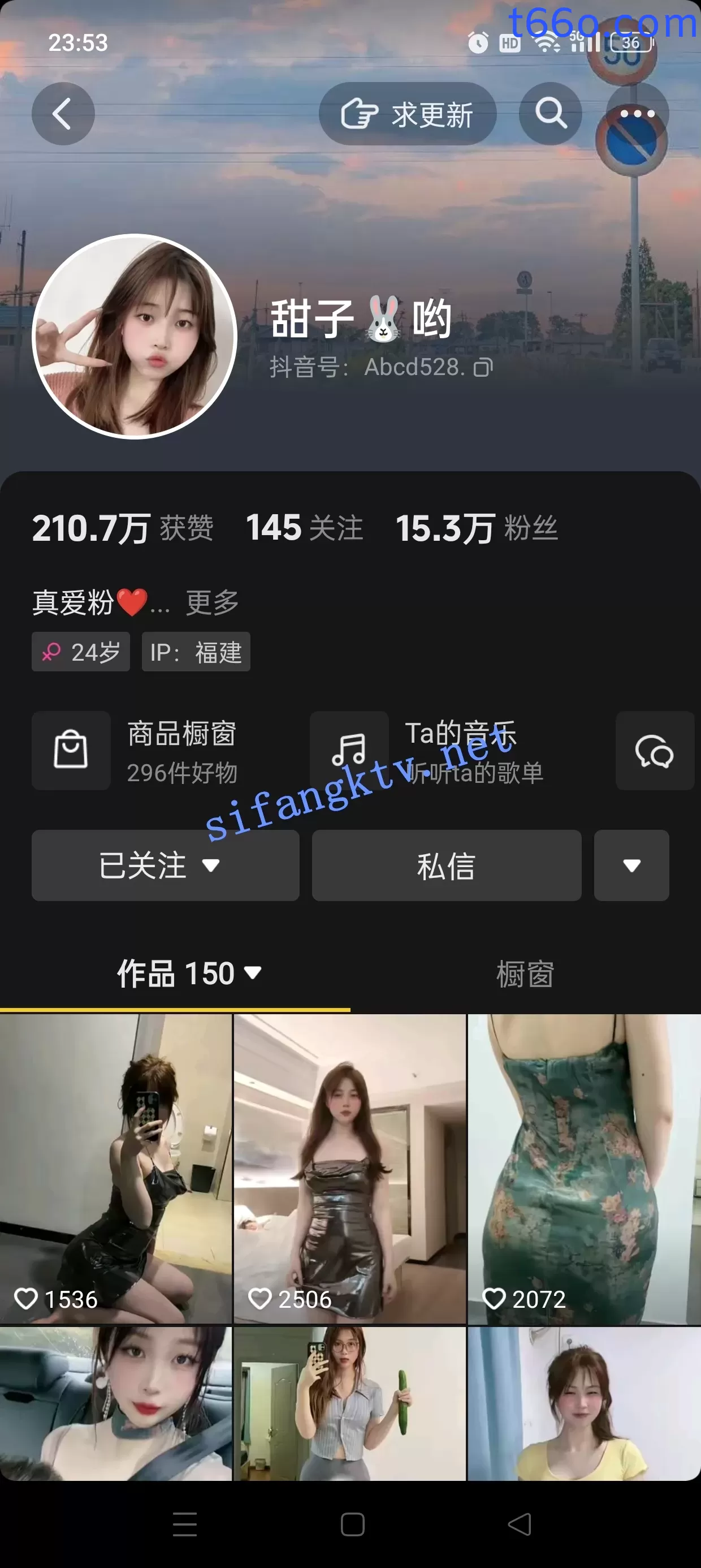 抖音15W网红微胖清纯宝妈【甜子兔哟】私拍福利【27V】