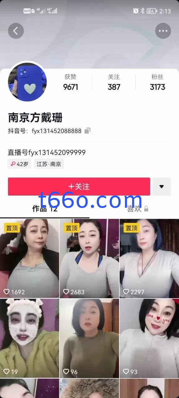 【抖音快手】G杯姐姐/南京方戴珊--大奶肥臀黑B，气质熟女私拍【54V】