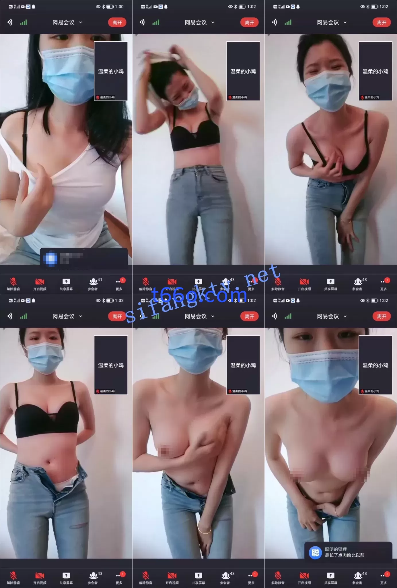 抖音 瑶瑶 极品嫩妹 露3点 超长阳具整根插入 扣B 高潮流水