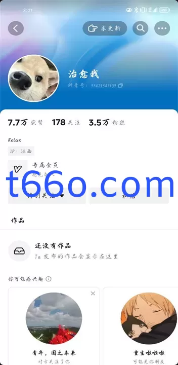 【抖音】洪哥！巨乳私播福利流出【27V】