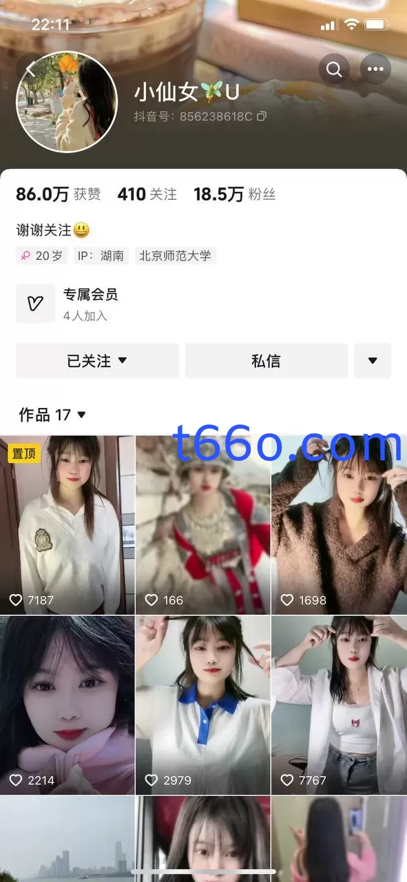 【抖音】小仙女+利海的姐姐-----一对一+私拍福利二合一【17V】