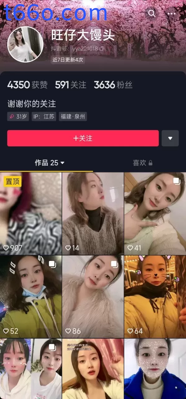 抖音 可可航+旺仔大馒头+八二年的拉菲有点醉人---裸舞洗澡掰穴【12V】