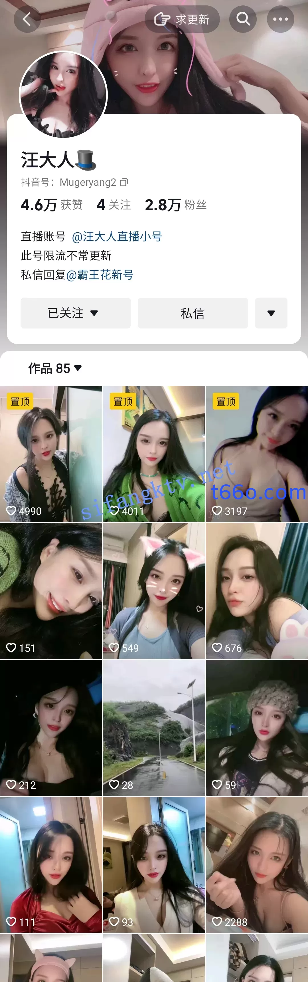 抖音 汪大人 高人气高颜巨乳 露脸露点流出 自摸口交 做爱【1V】