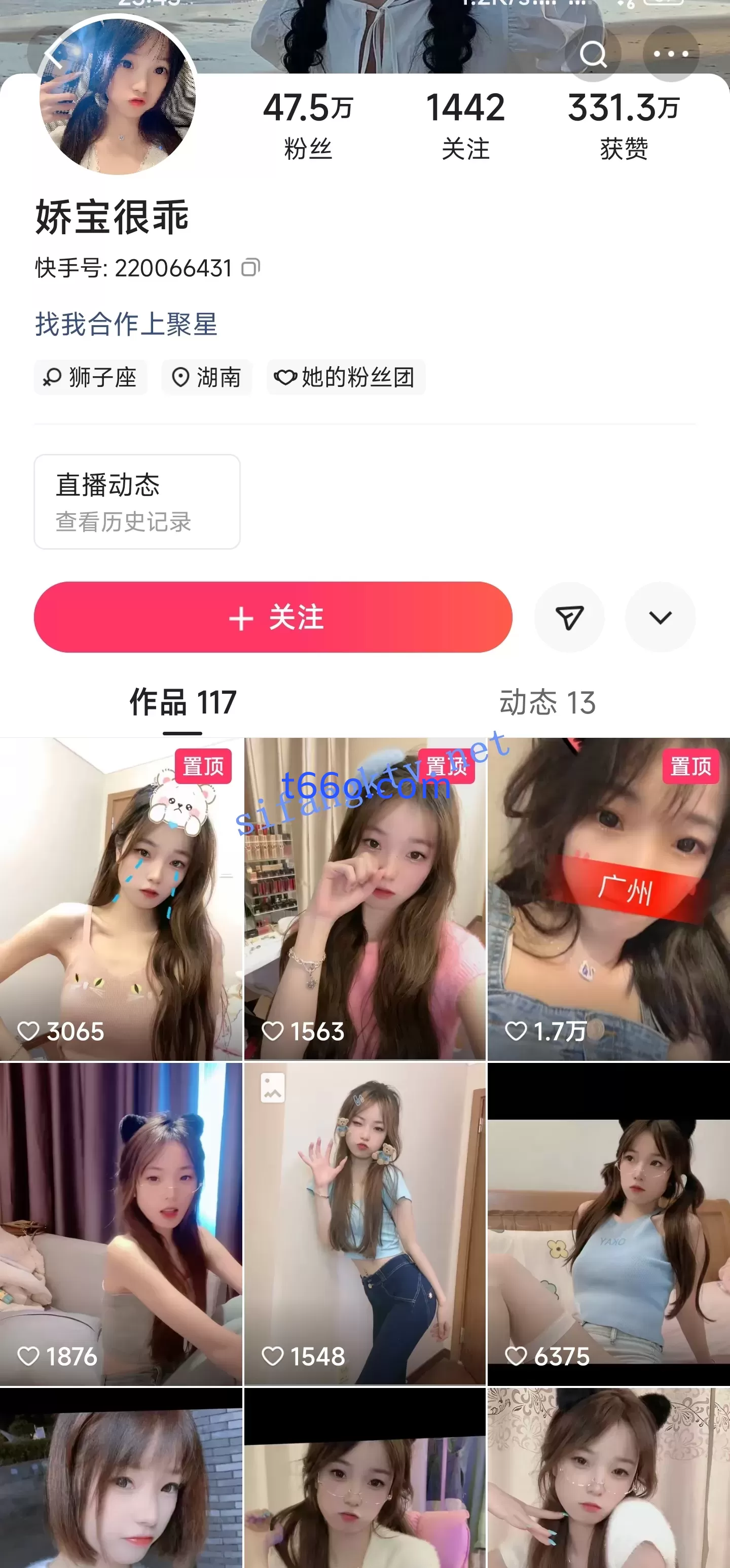 【快手】娇宝很乖--骨感萝莉主播，会议室+粉丝群福利 合集【382】