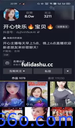 抖音熟女【开心快乐宝贝】一对一福利视频【3V】