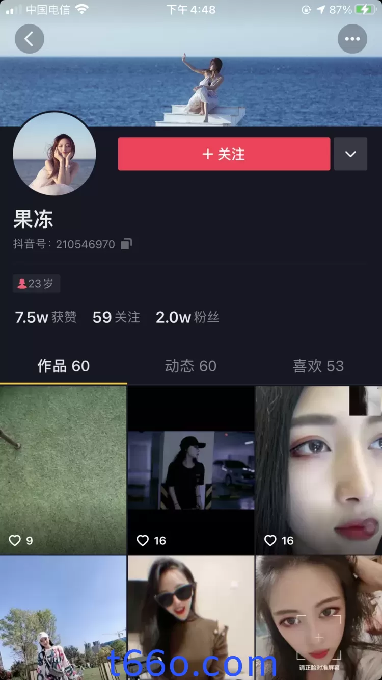 抖音网红【果冻】私拍福利视频合集【46V】