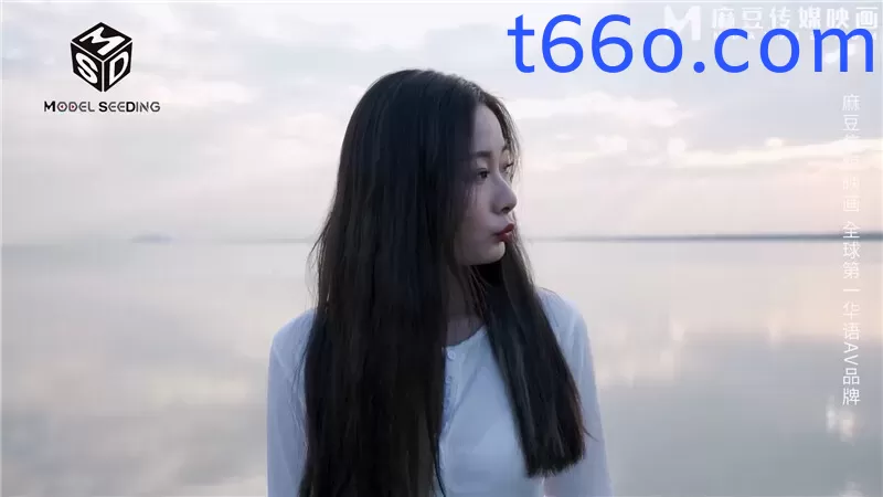 猫爪影像 MSD-076《性感碰瓷女》拜金女赤裸敲诈