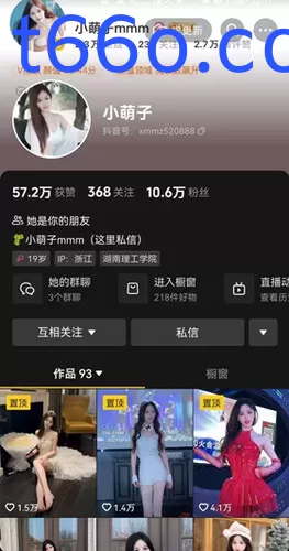 【极品反差婊】抖音反差主播小萌子高颜值野模私密视频明码标价正义瓜友特意买来曝光！