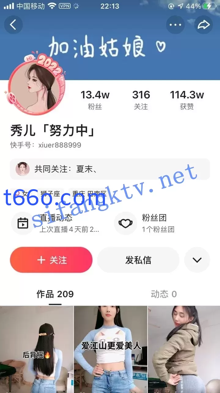 【快手】秀儿----首次全裸（自慰+掰穴+抖臀）定制福利【6V】