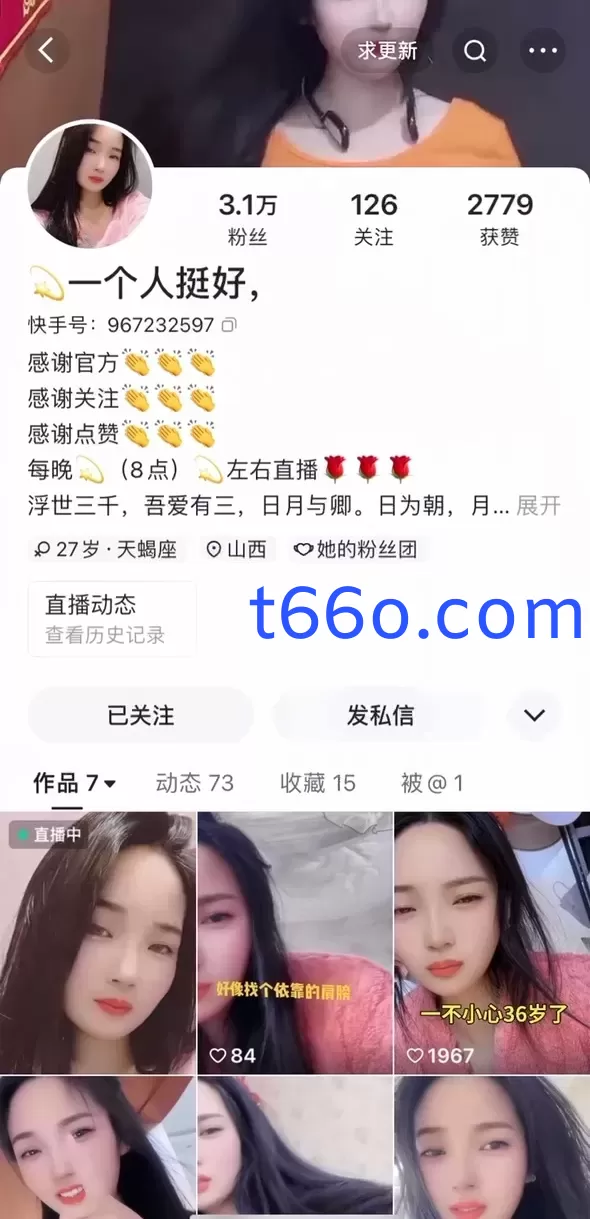快手 【 小月月/丽丽/一个人挺好/丽丽家小峰】一个人挺好 高颜美女，露点骚舞+掰开B高潮流水【29V】