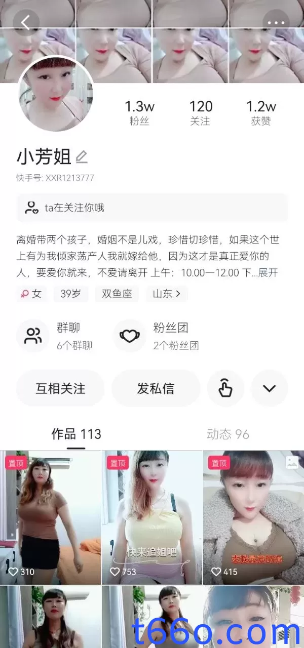 快手【小芳姐】--大奶肥臀熟女居然是一线天，掰穴自慰【8V】