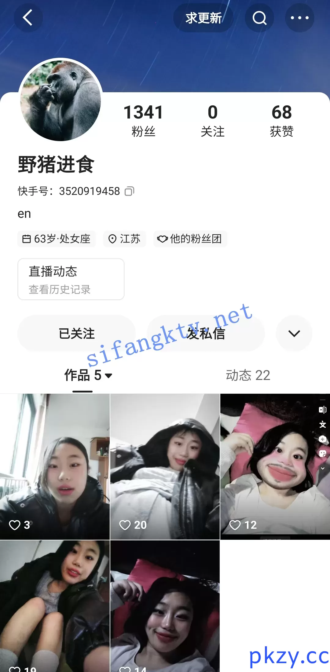 快手 【野猪进食】 巨乳熟女 露脸露点 发骚自慰 骚话 反差婊【1V】