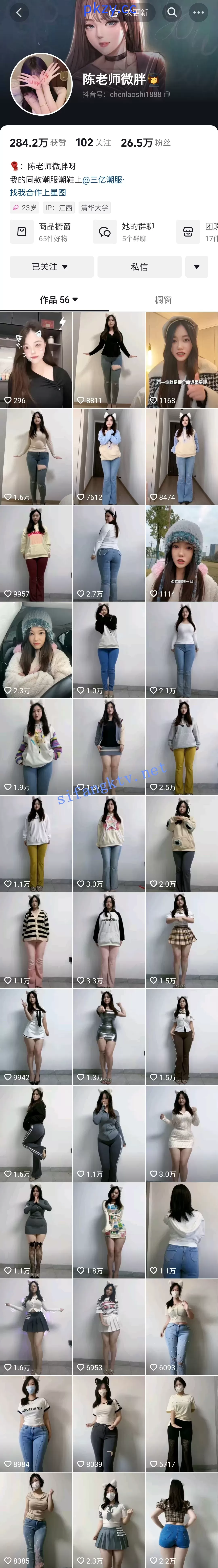 抖音 陈老师微胖 26万粉丝 巨乳舞蹈主播 露点做爱流出【52V】