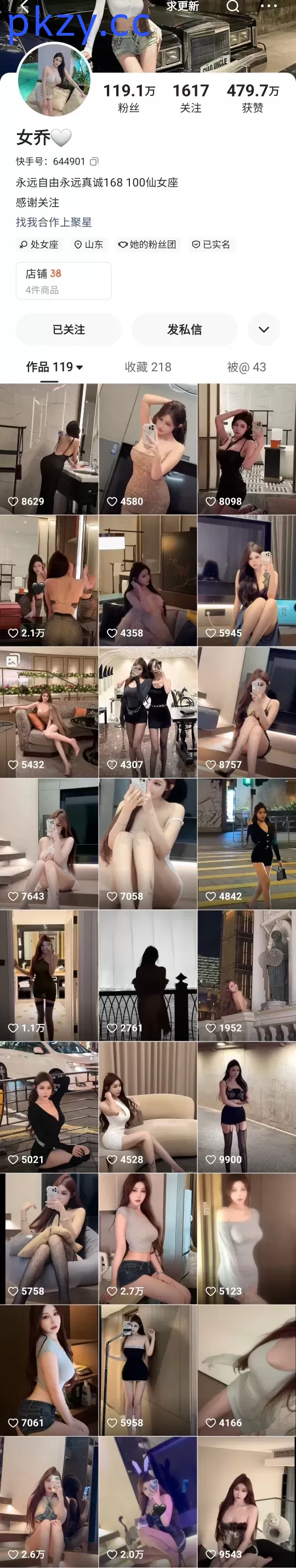 快手【女乔】  120万粉丝 高颜巨乳 露脸真空凸点 骚舞 反差婊【1V】