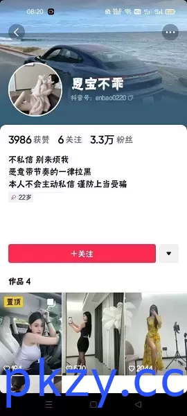 快手抖音主播 恩宝不乖、星璇姐姐 私拍福利内衣尺度骚舞【60V】